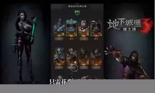 爱情宝典阵容搭配推荐最新