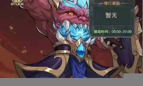 九州异兽搭配阵容