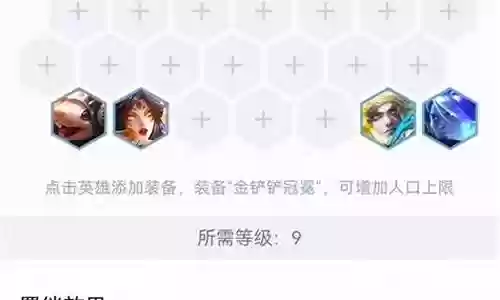云鹰的阵容搭配最新