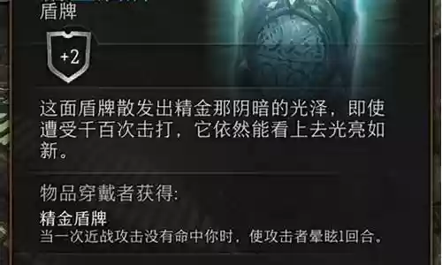 前期盾牌战技推荐阵容搭配
