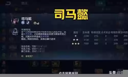 王者入门刺客推荐阵容搭配