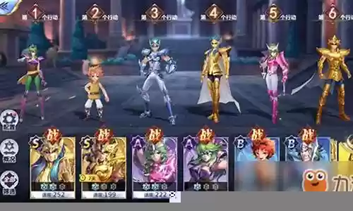 圣斗士星矢 枫阵容搭配