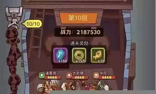 吕布双战士阵容怎么搭配