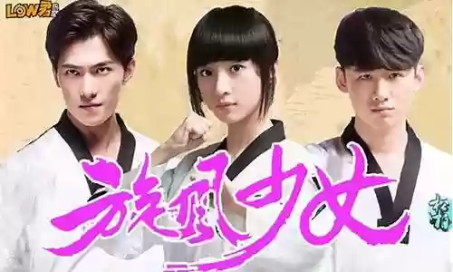 旋风少女1豪华阵容搭配