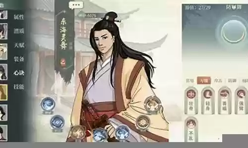汉家江湖阵容及心法搭配