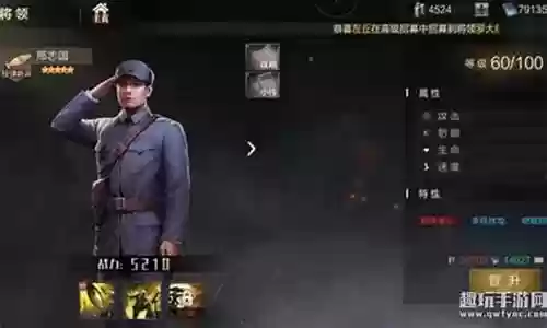 亮剑3美女阵容搭配