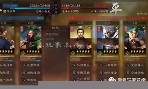 桃园替代战法推荐阵容搭配