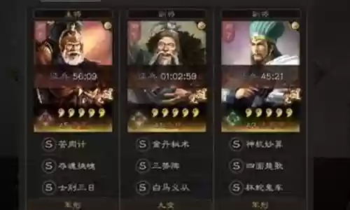 乐进张飞黄盖最强阵容搭配