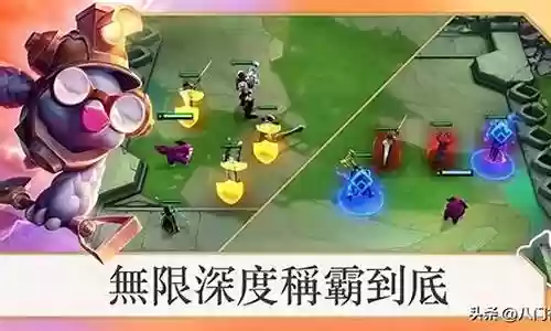 电脑下棋阵容搭配推荐最新