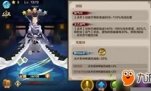 蚩尤妲己阵容搭配推荐