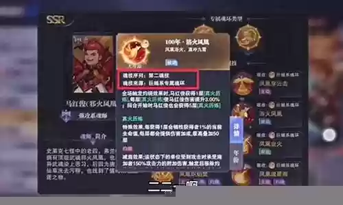 胖子魂环最佳搭配阵容