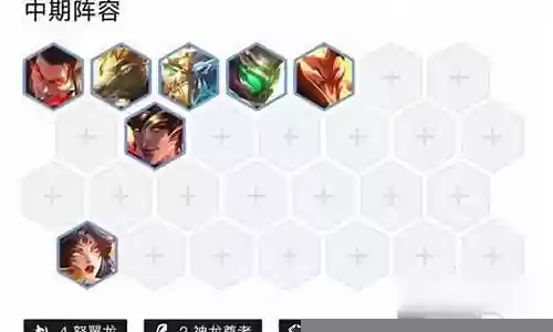 神龙转龙女阵容搭配图解