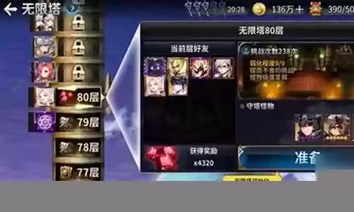 十二战纪金卡阵容搭配