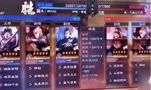 三势颜良阵容搭配最新