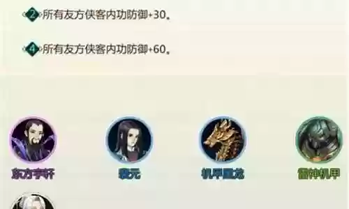 万花筒怎么搭配阵容