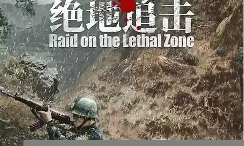 绝地追击阵容搭配攻略