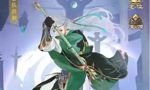 玉皇妲己阵容怎么搭配