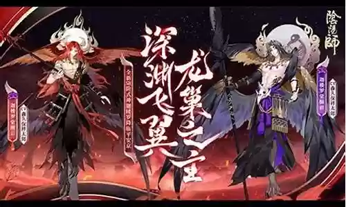 式神sr阵容搭配图片