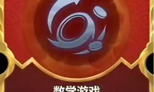 福星海克斯阵容搭配