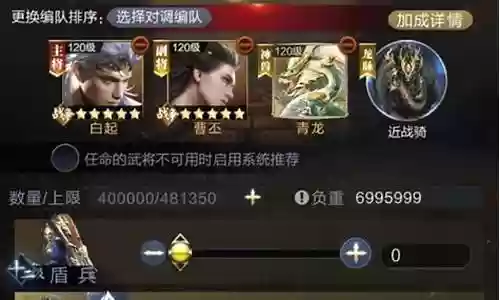乱世王者赵云曹丕搭配阵容