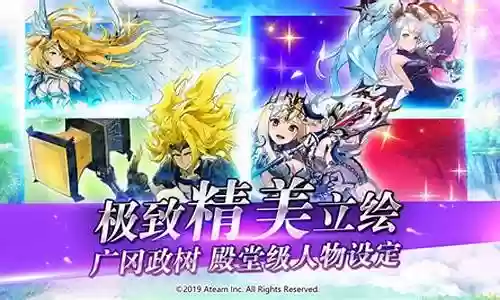 神域召唤fate阵容搭配插图