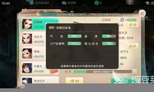 大话西游阵容搭配2021