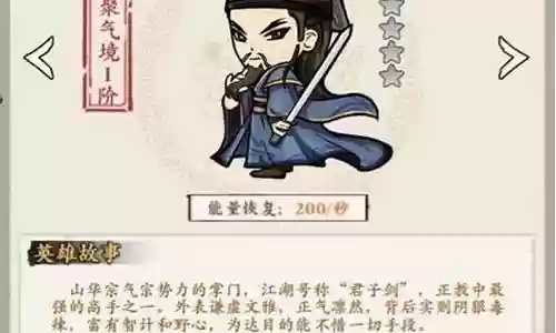 武林英雄联盟推荐阵容搭配