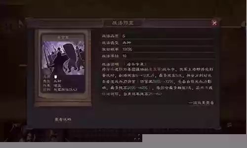 虎卫军兵种阵容搭配图