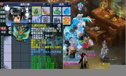普陀山怎么搭配阵容