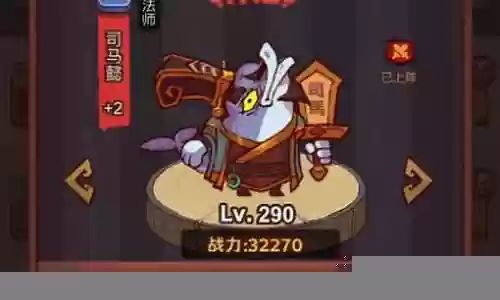 咸鱼之王5觉醒阵容搭配