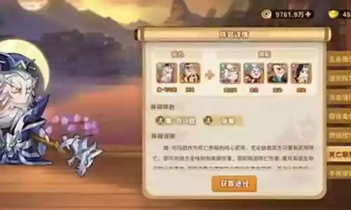 漫斗无双阵容搭配攻略