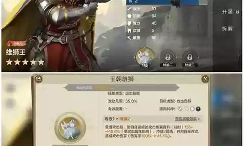 双控双辅阵容搭配