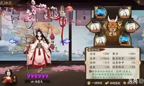 铃鹿御前长线阵容搭配
