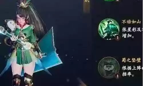 乱世逐鹿最强羁绊搭配阵容
