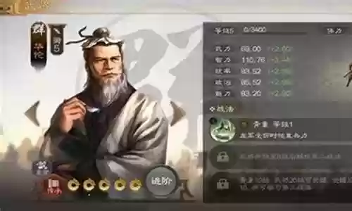 孙策华佗最强阵容搭配图