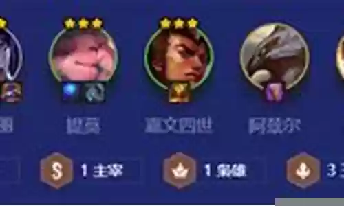 奈德丽阵容怎么搭配