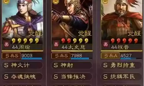 太乙和周瑜搭配什么阵容
