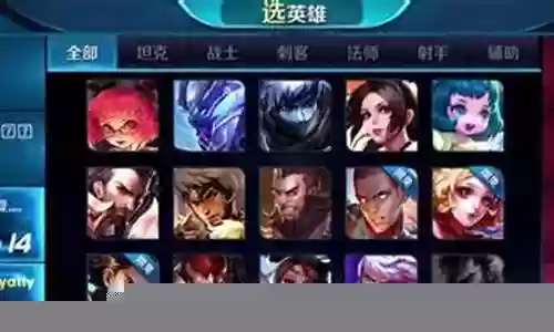 钻石局最强英雄搭配阵容