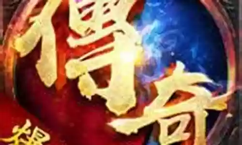 9377魔法大陆阵容搭配