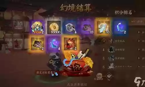 符咒幻境阵容怎么搭配好插图