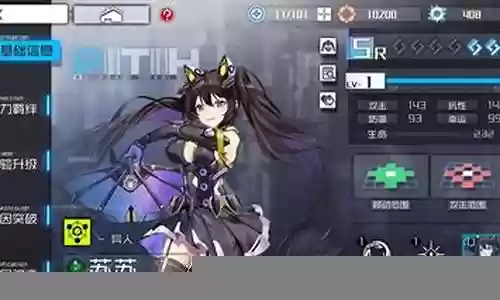通感纪元最强阵容搭配