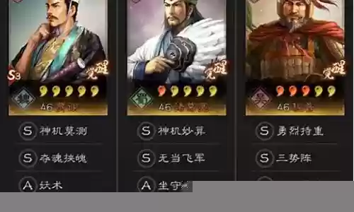 贾诩阵容搭配黑科技