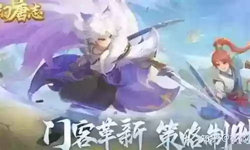 洪荒阵容搭配图表大全图