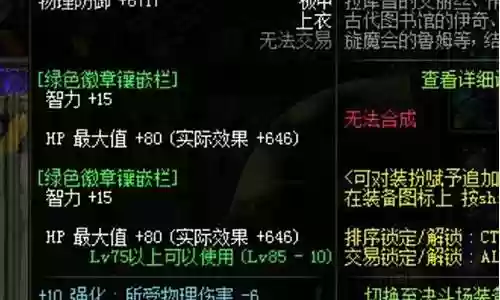 瞎子深渊刷图阵容搭配