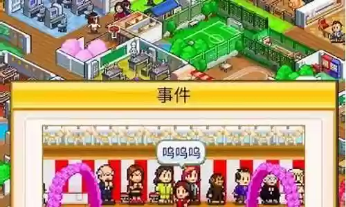 篮球物语阵容搭配图表图片
