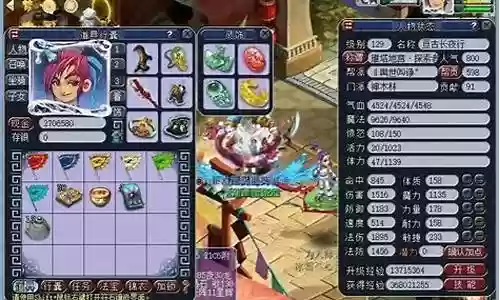法系五开阵容搭配图片