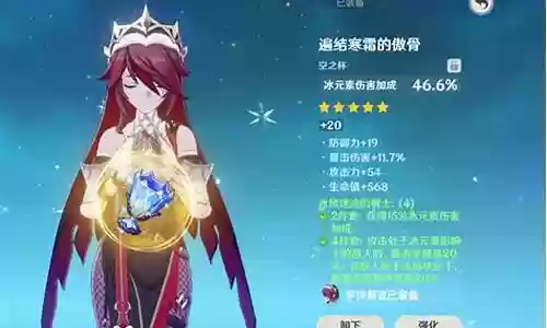 罗莎莉亚阵容搭配散兵