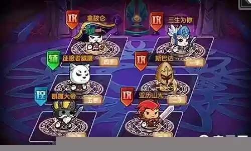 契约联盟最强阵容搭配推荐