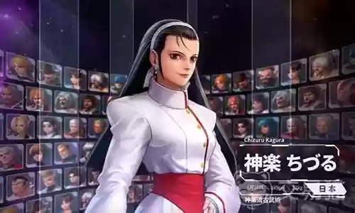 拳皇全明星角色阵容搭配