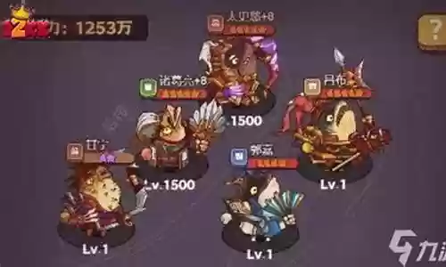 爬塔阵容关羽怎么搭配插图
